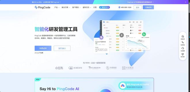 2025年15款甘特圖軟件推薦 敏捷與瀑布管理全覆蓋，高效項目排期指南